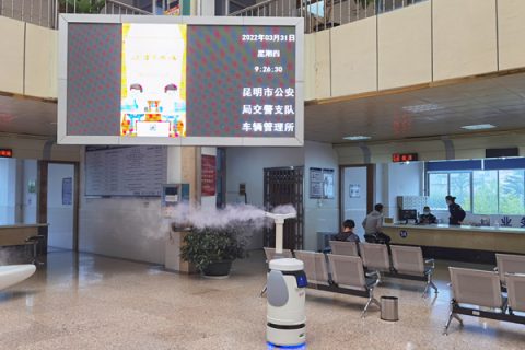 mk体育消杀机器人成功合作昆明车管所