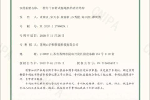 荣誉证书5