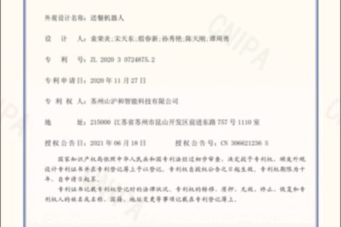 荣誉证书3