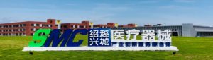 mk体育机器人 落地绍兴医疗器械综合体